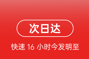 大连周水子航空货运航空货运 航空货运